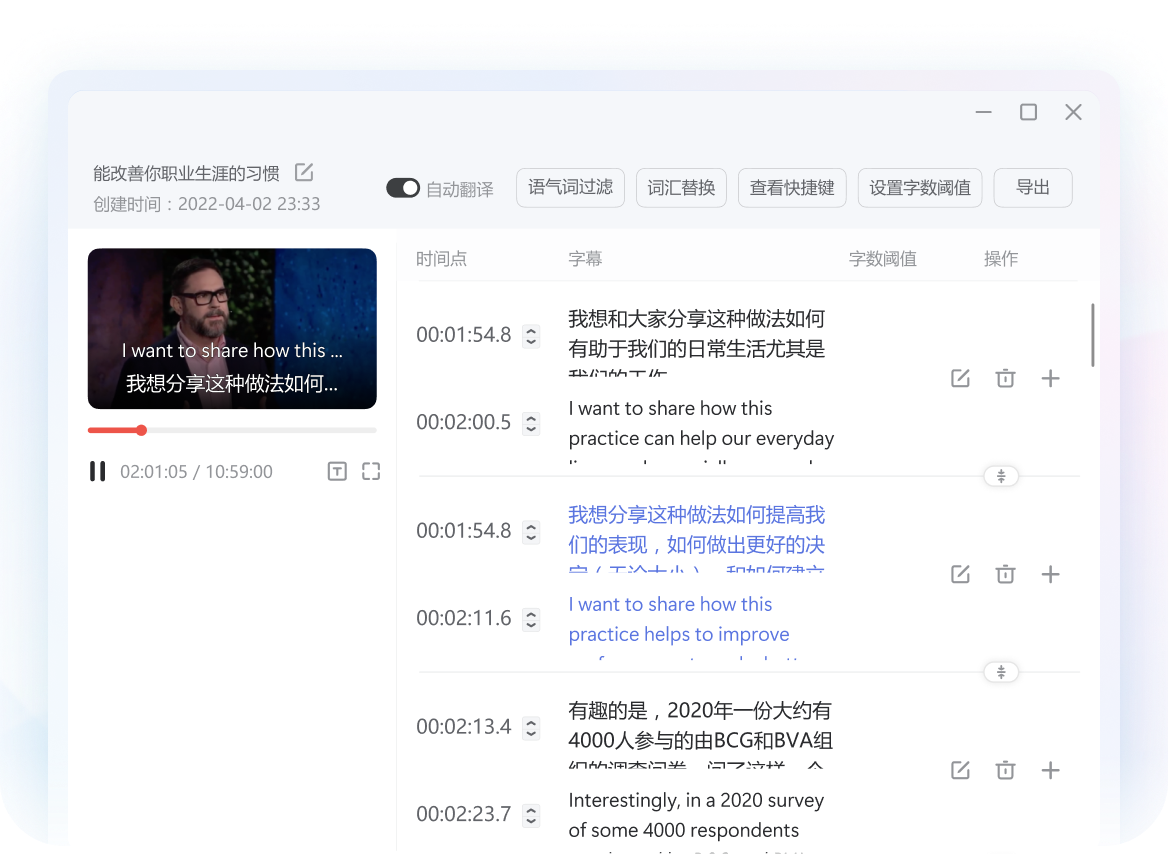 如何在有道翻译词典中查看数字营销的英文术语?