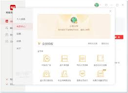 如何在有道翻译词典中查看艺术流派的英文名称?