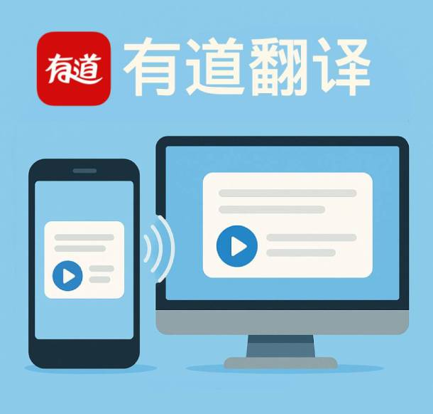 如何在有道翻译词典中翻译英文版的瑜伽体式名称?