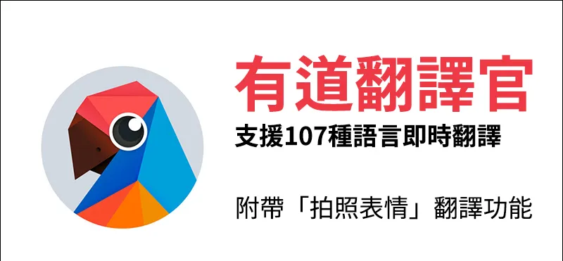 2026年考研英语复习用有道翻译词典还是金山词霸?