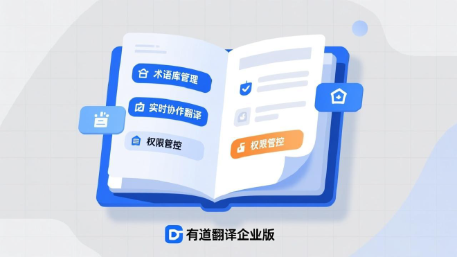 怎样解决有道翻译词典无法识别LaTeX公式的问题?