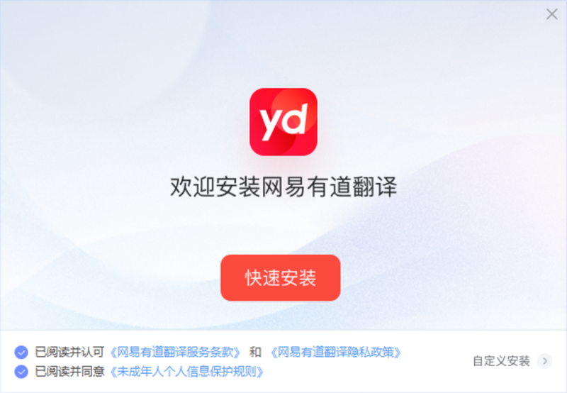 如何在有道翻译词典中查看职位描述的英文关键词？