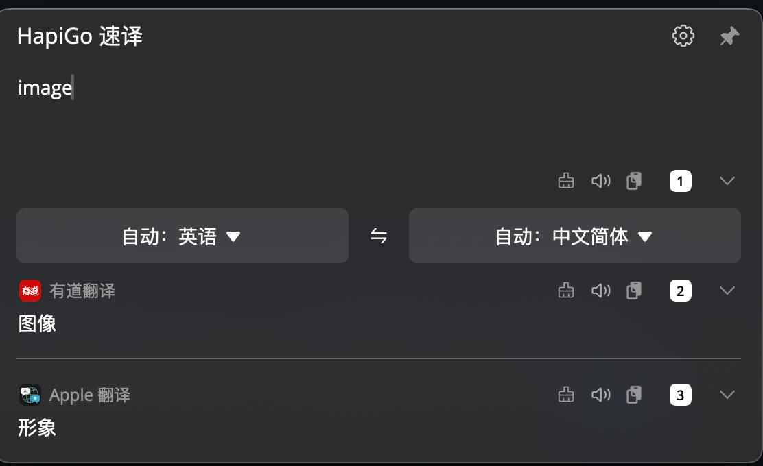 如何在有道翻译词典中查看职位描述的英文关键词？