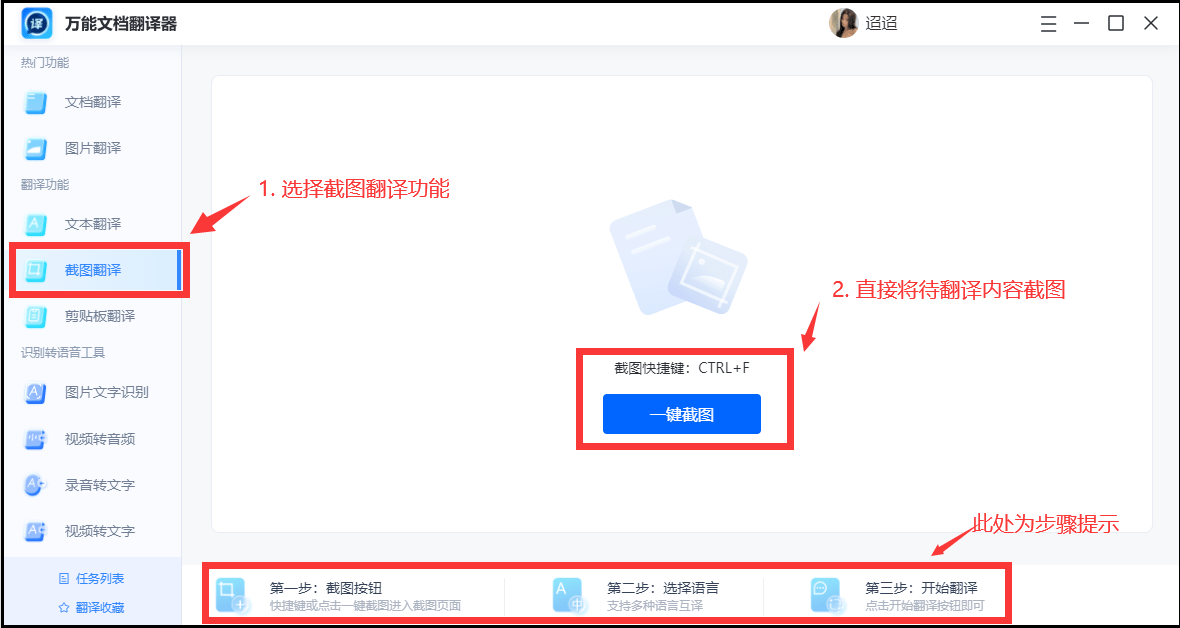 为什么现代舞迷用有道翻译词典查编舞理念？
